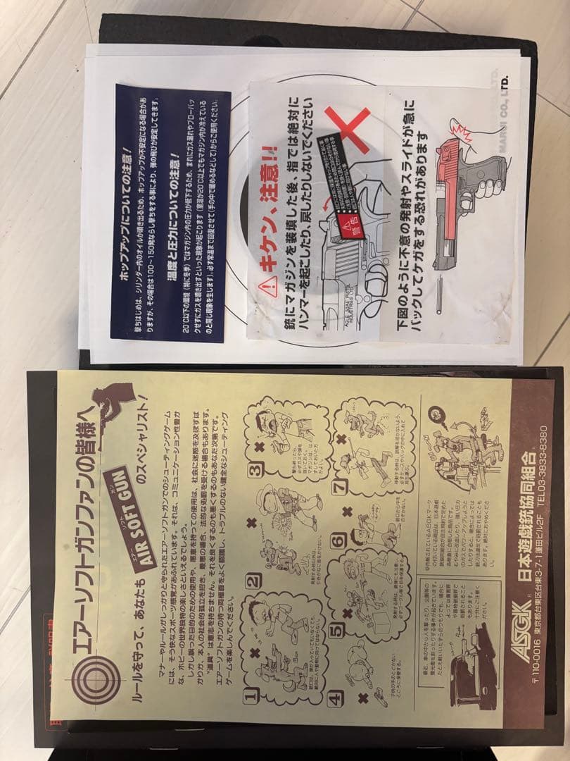 東京マルイ No15 デザートイーグル.50AE 18歳以上ガスブローバック