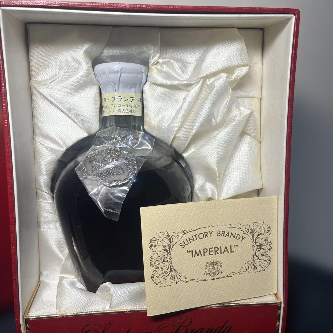 サントリー ブランデー 特級　インペリアル ホヤクリスタル 600ml 替栓
