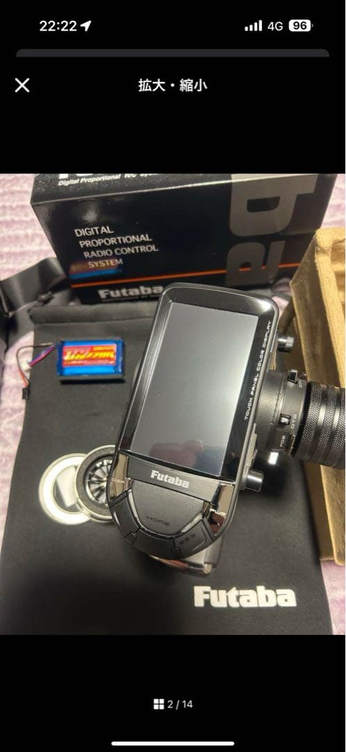 YD-2 EX2 10PX ラジドリフルセット