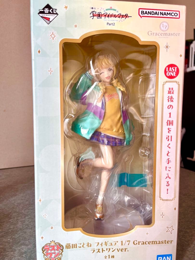 今日だけ大幅セール！！藤田ことね 一番くじ セット販売