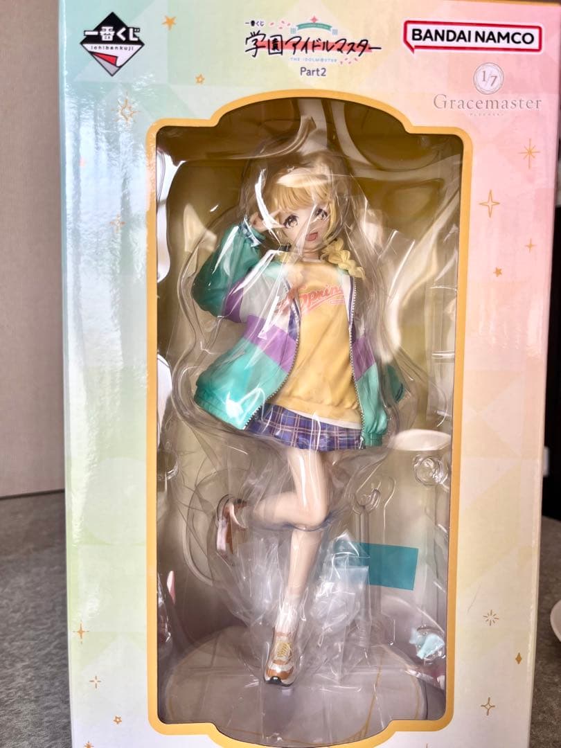 今日だけ大幅セール！！藤田ことね 一番くじ セット販売