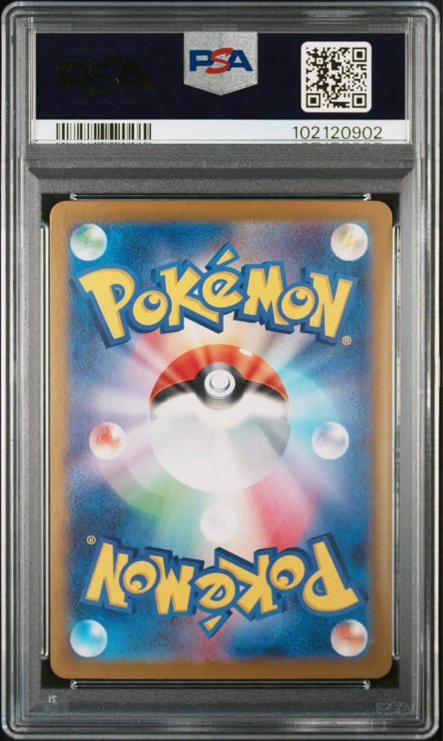 【PSA9】ポケモンカード サンダーex SAR sv2a 204/165