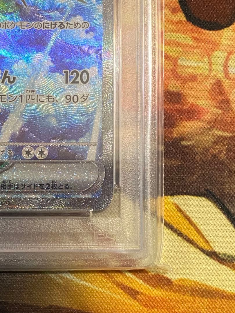【PSA9】ポケモンカード サンダーex SAR sv2a 204/165