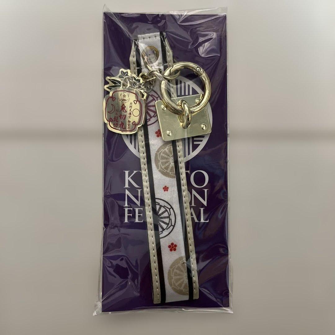 北野天満宮✕刀剣乱舞ONLINE 鬼切丸 髭切 まとめ売り