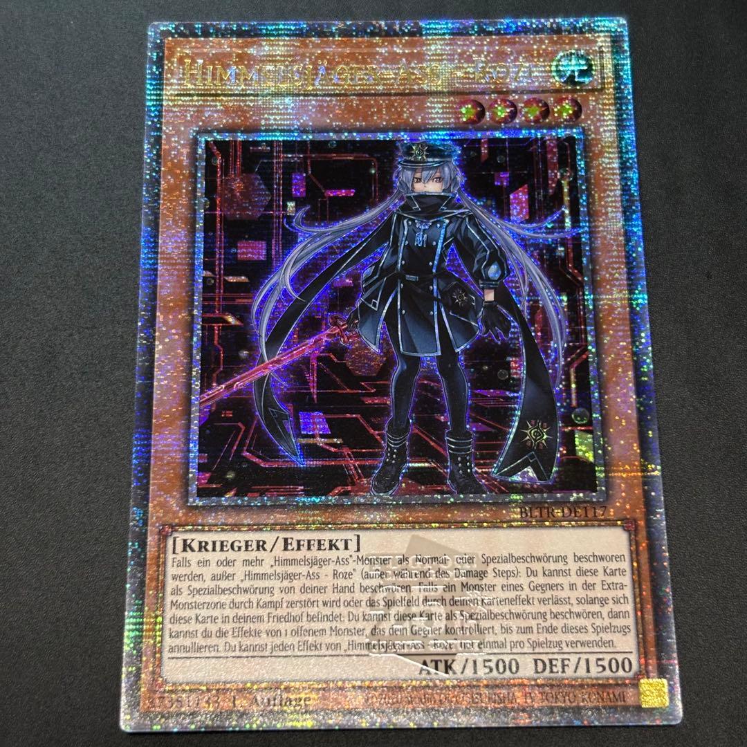 遊戯王　閃刀姫ーロゼ　イラスト違い　EUドイツ語版 25th シークレット