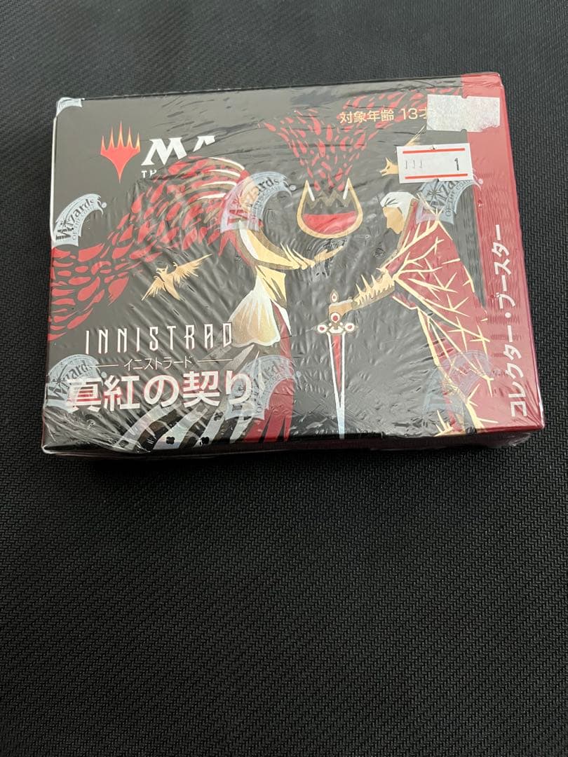 マジック：ザ・ギャザリング イニストラード: 真紅の契り　コレクターブースター
