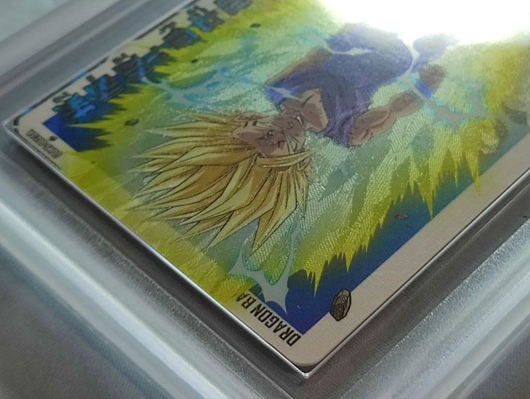 ARS10 SDBH UGM5-002 DA 孫悟飯:少年期【鑑定書付】