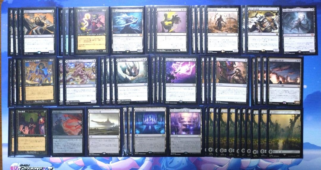 モダン　mtg 魂商人　コンボ　デッキ