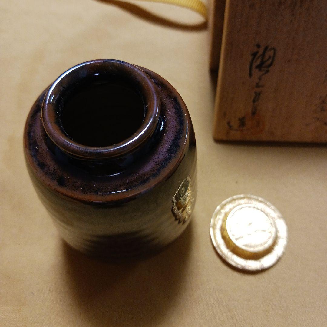 瀬戸　肩衝　茶入