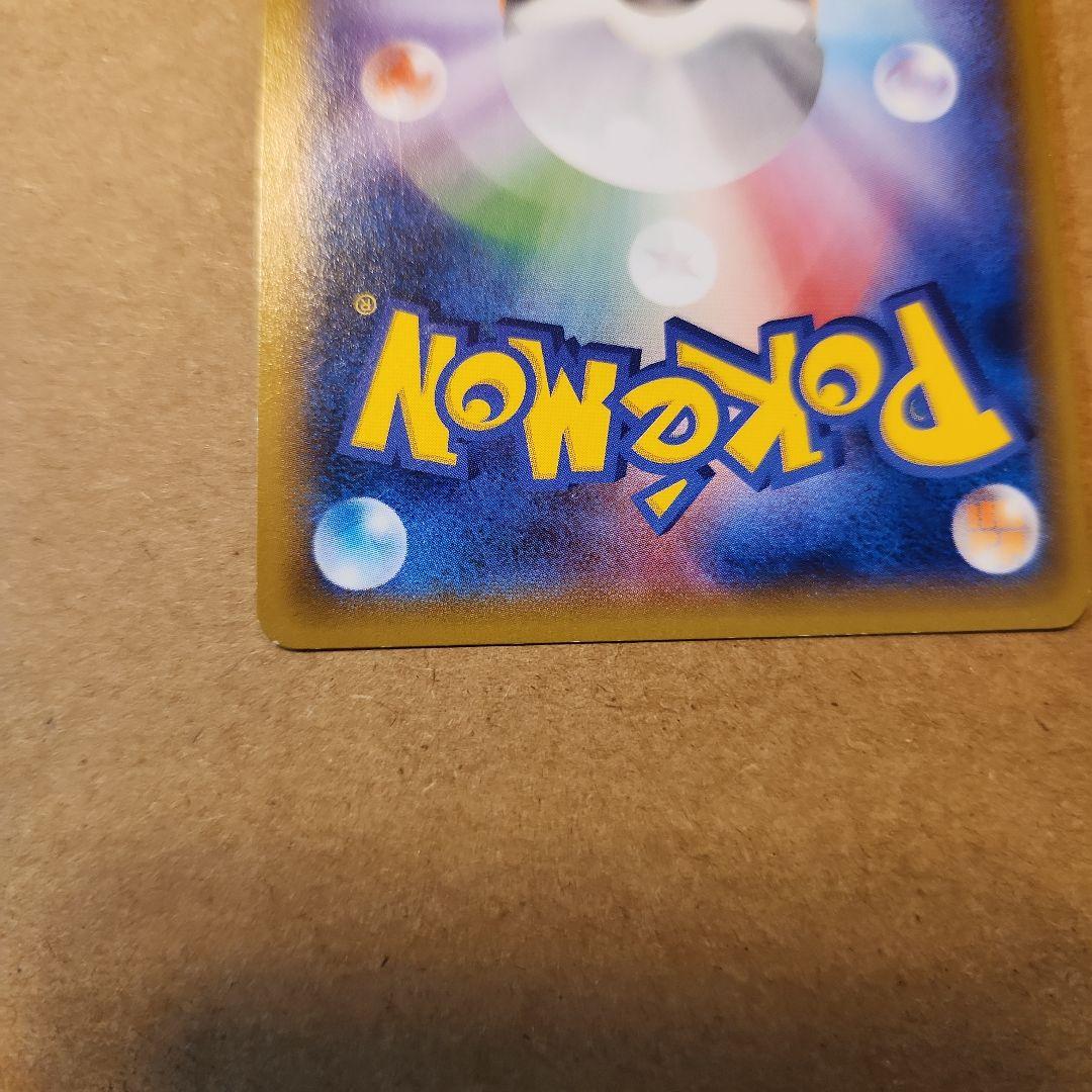 レックウザEX：エメラルドブレイク ポケモンカードチャンス PROMO XYシ…