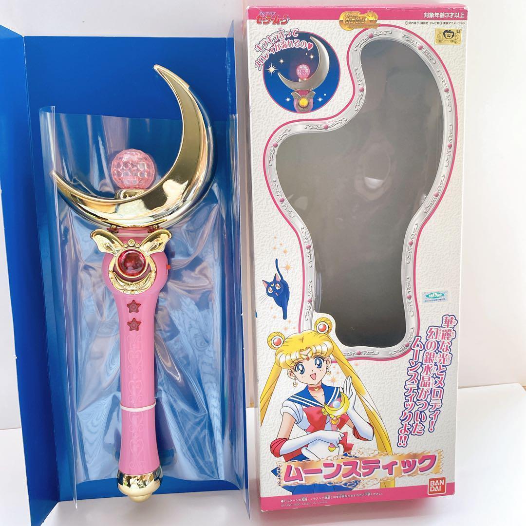 当時品 セーラームーン ムーンスティック 2000年版 再販版 ワールド