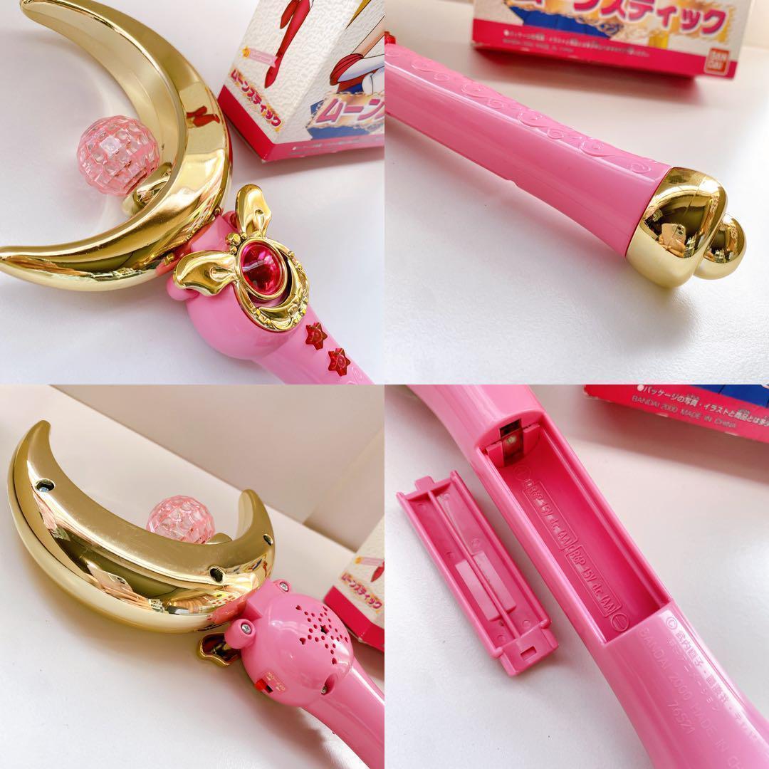 当時品 セーラームーン ムーンスティック 2000年版 再販版 ワールド