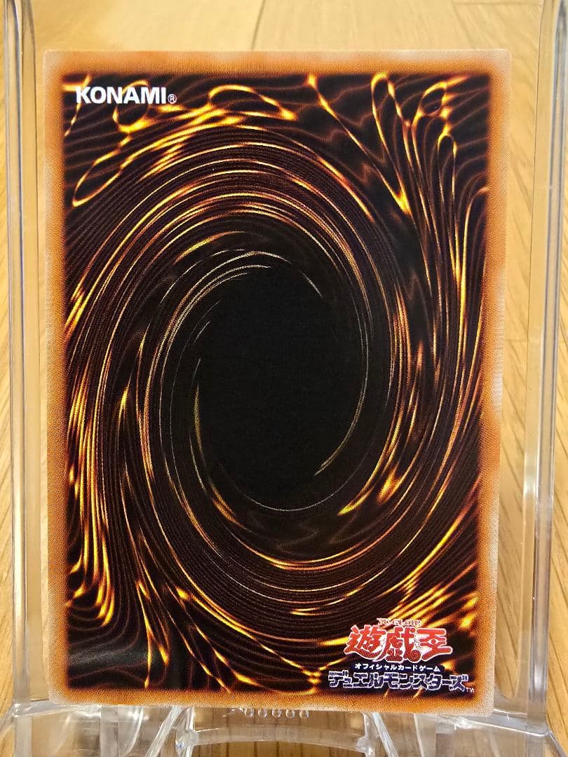 遊戯王 旧レリーフ 混沌の黒術師 極美品