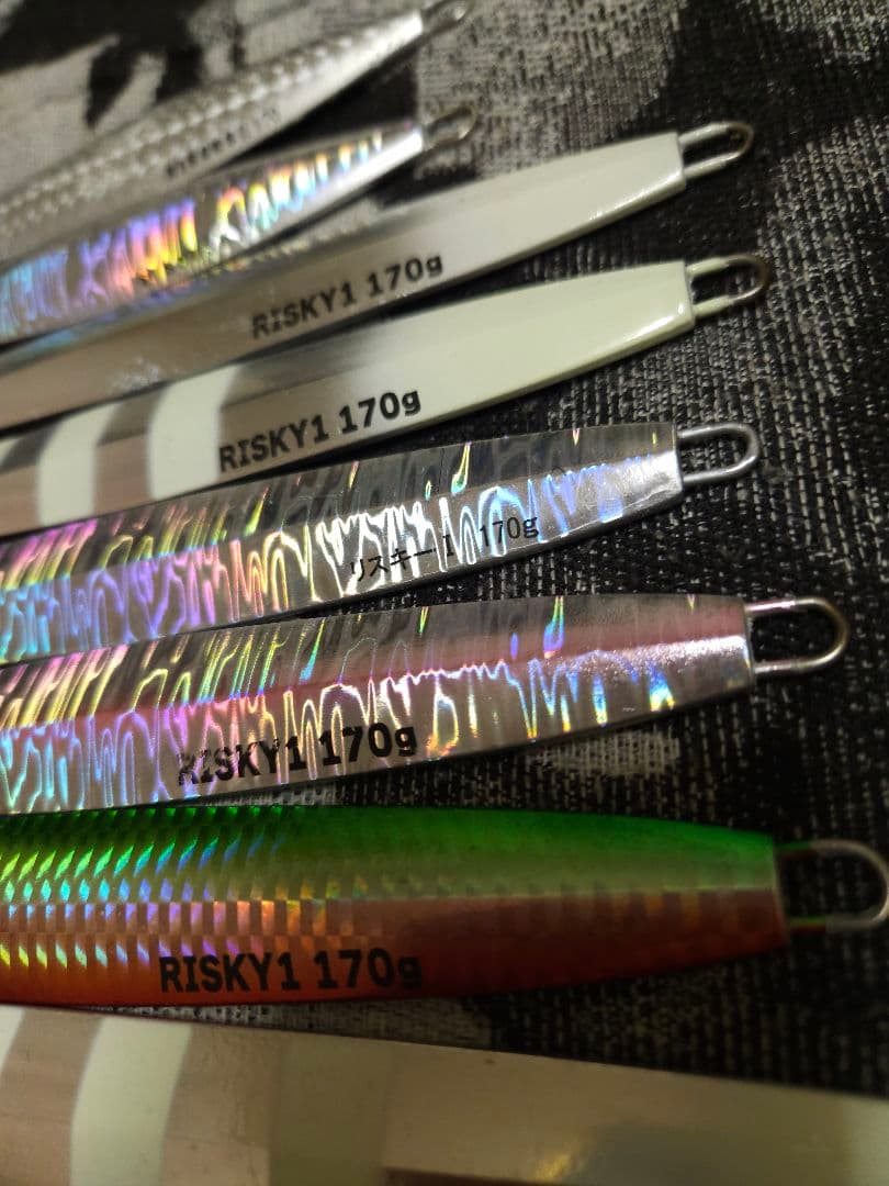 リスキー1 リスカスⅡ 9本セット 170g 210g