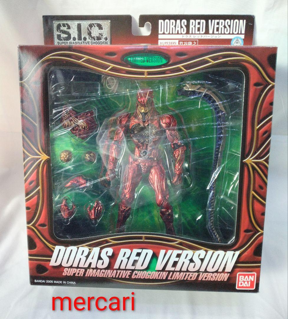 SIC 仮面ライダーZO＆ドラス、ドラスレッドバージョン 開封品セット