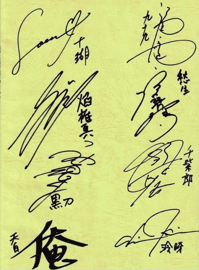 小田切ほたる 裏切りは僕の名前を知っている 当選品 台本 声優 直筆サイン 裏僕