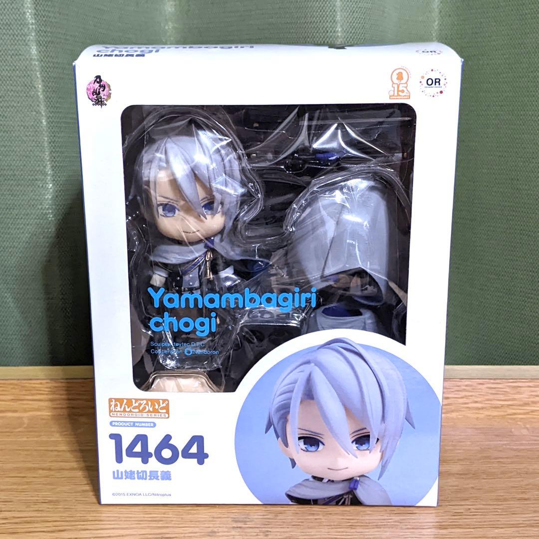 山姥切長義 ねんどろいど 刀剣乱舞