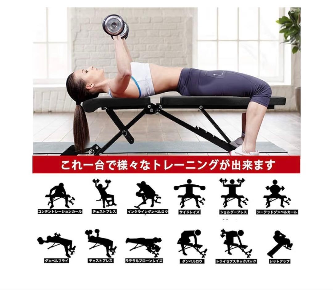 ダンベル&トレーニングベンチ セット売り