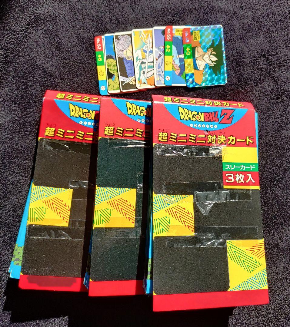 ドラゴンボールZ　アルバムヒクベェー