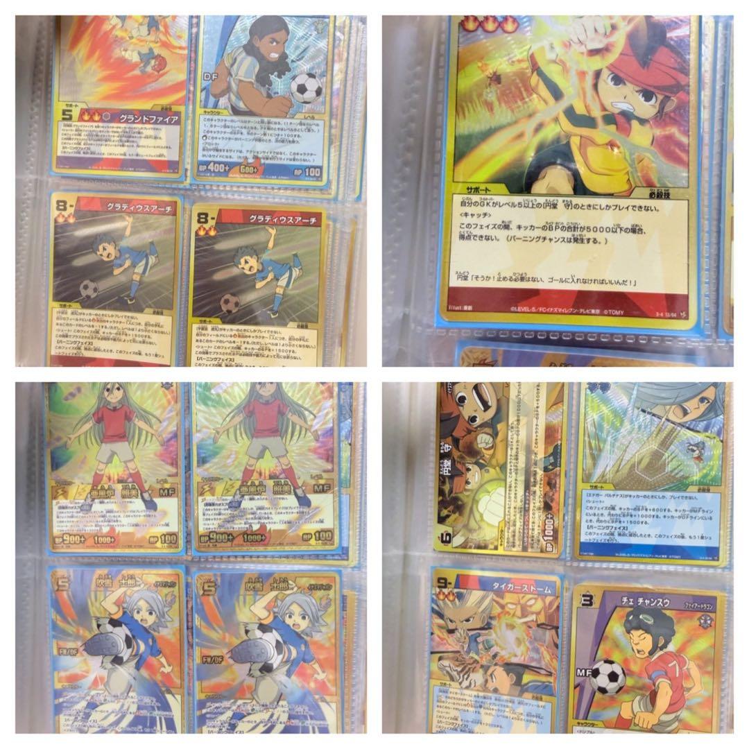 お*す様 【希少】イナズマイレブン カード レア 83枚セット まとめ売り TC