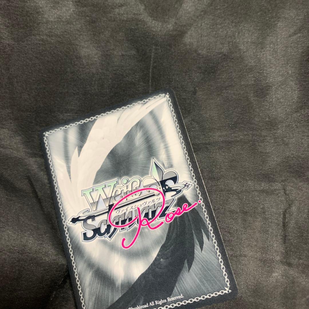 ヴァイスシュヴァルツロゼ Lose&Whisp PR 川遊び すみ　カートン特典