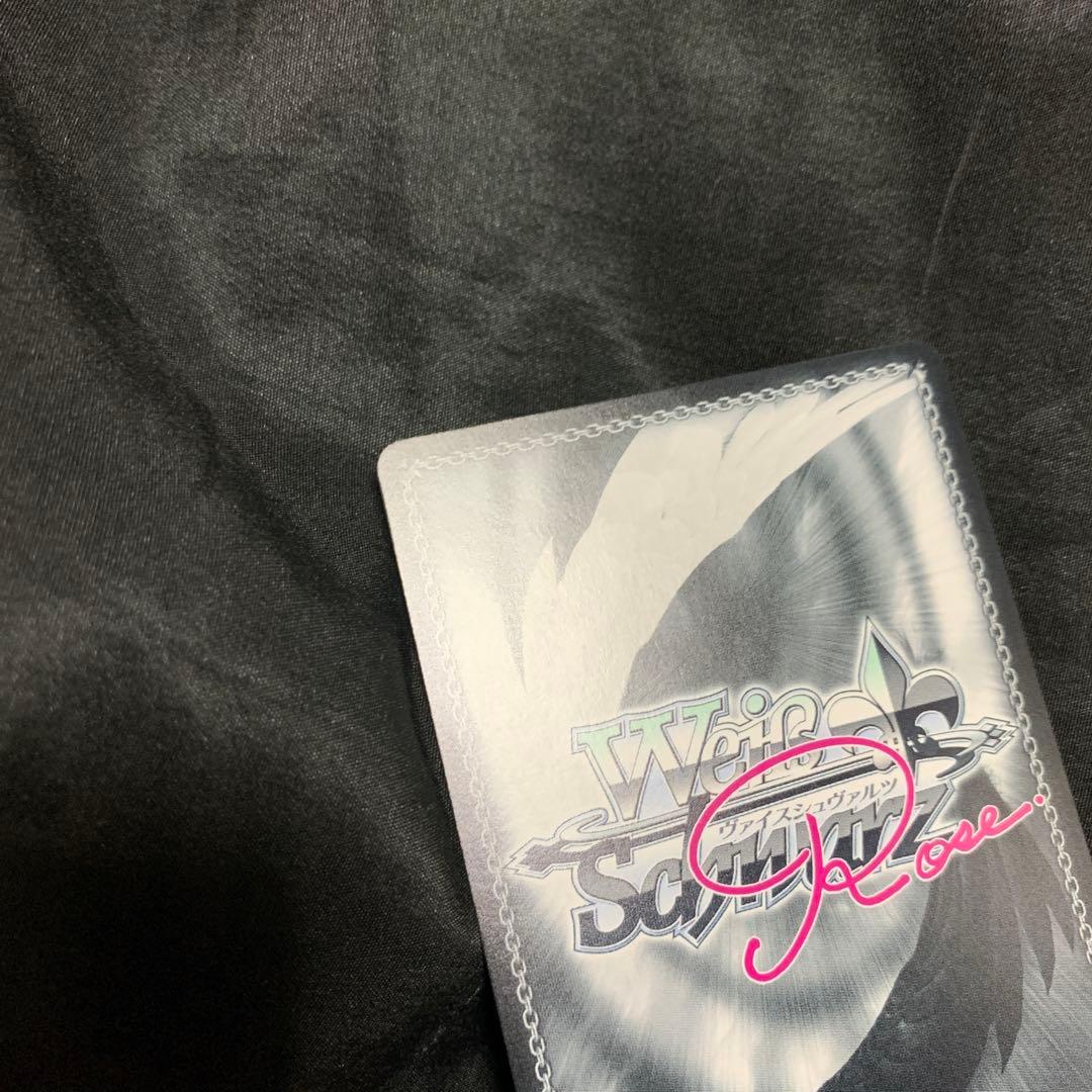 ヴァイスシュヴァルツロゼ Lose&Whisp PR 川遊び すみ　カートン特典