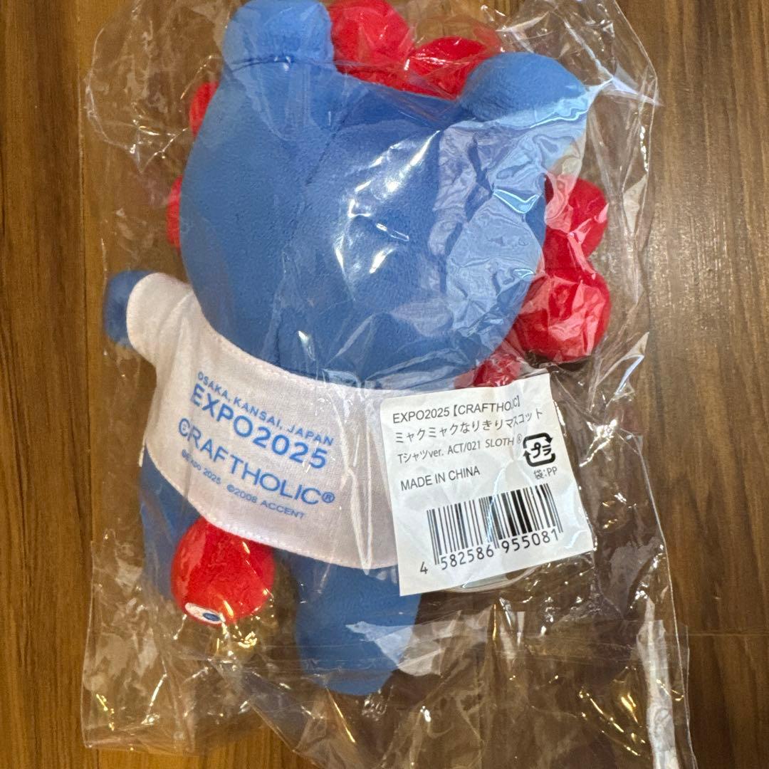 [新品未使用]EXPO2025 クラフトホリックコラボ2点