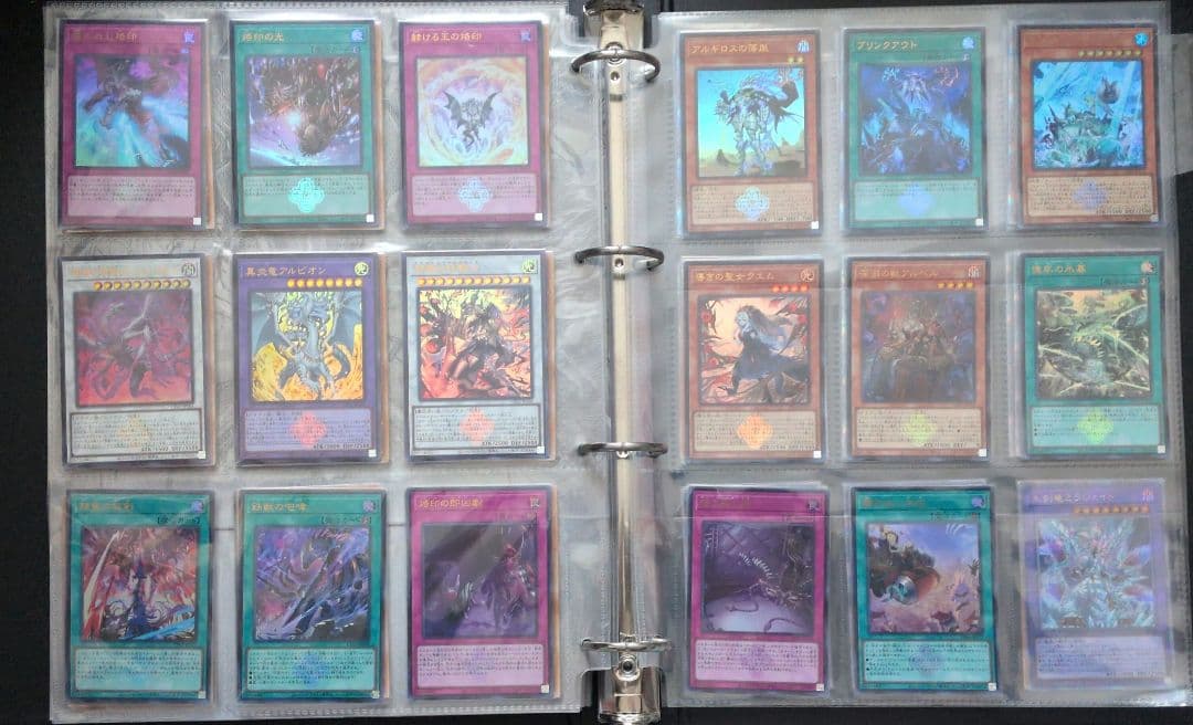 遊戯王コンプリートファイル　白き物語　開封品