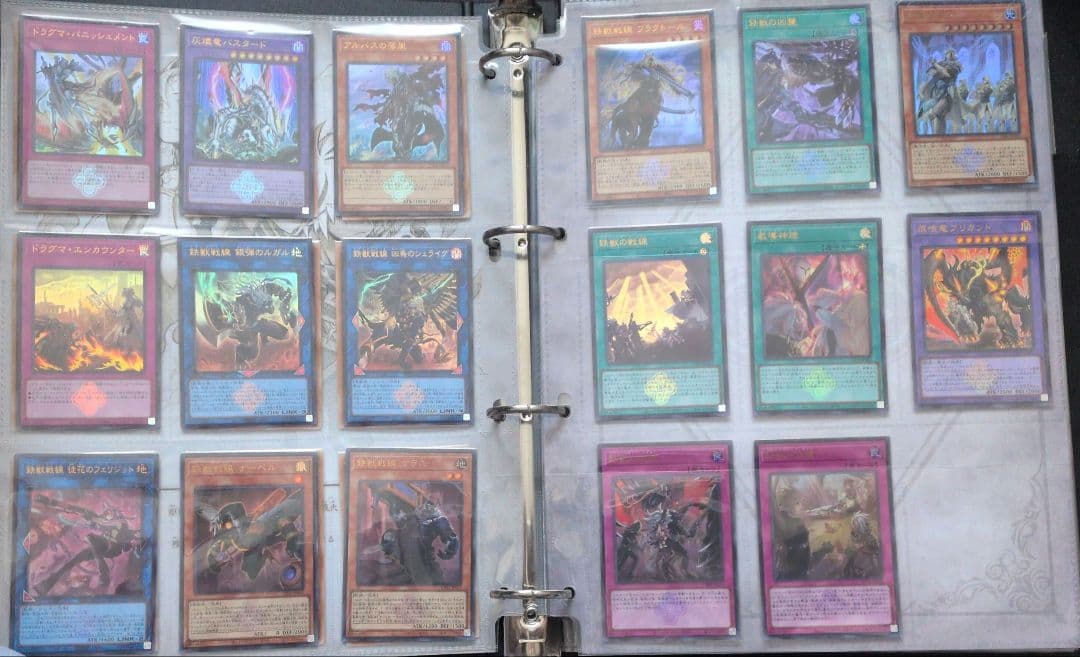 遊戯王コンプリートファイル　白き物語　開封品