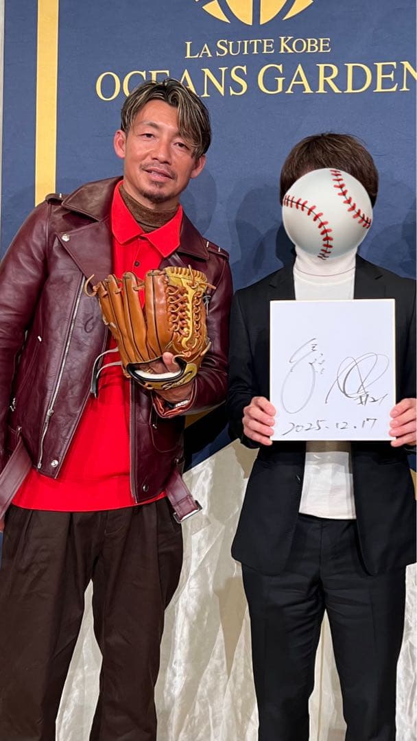 鳥谷敬グローブ