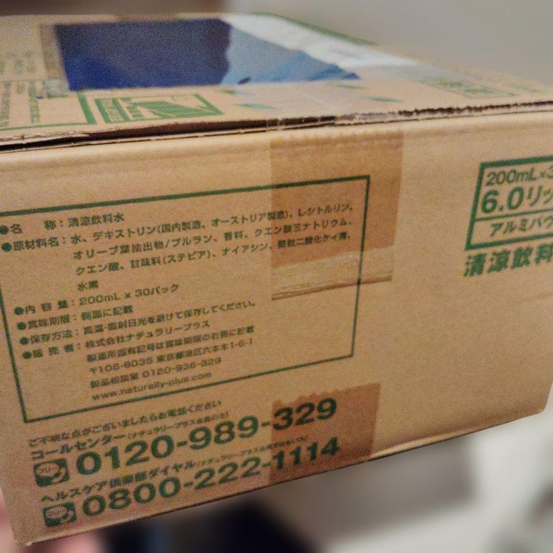 【すみれちゃんさん専用】オレミオ