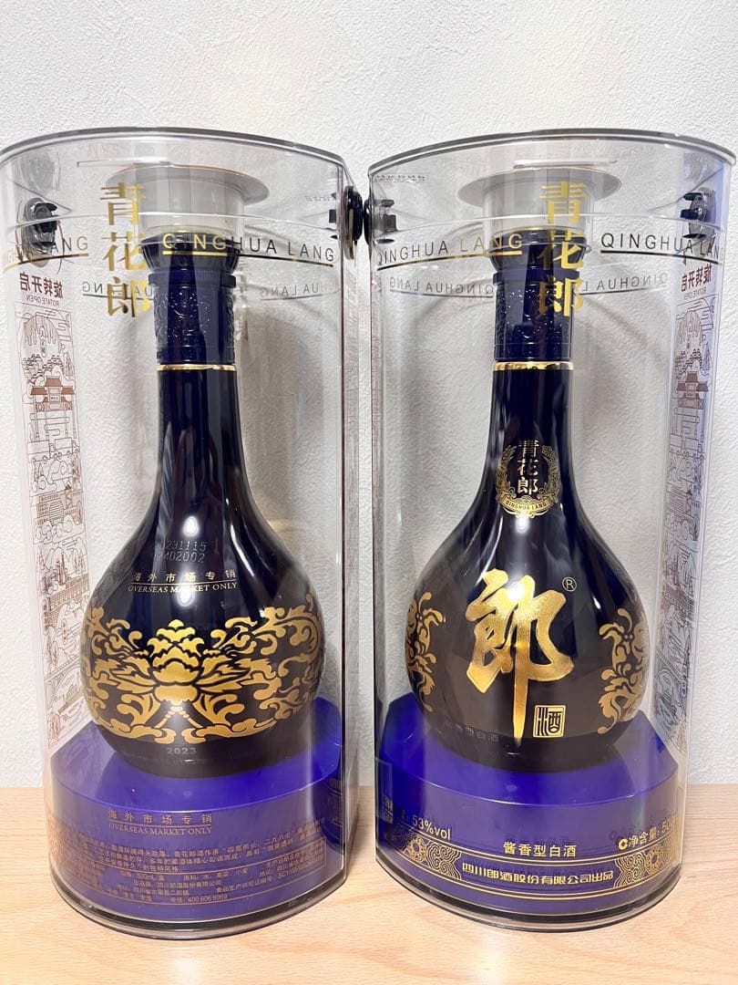 白酒　青花郎酒　53° 2本セット
