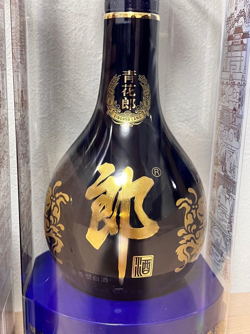 白酒　青花郎酒　53° 2本セット