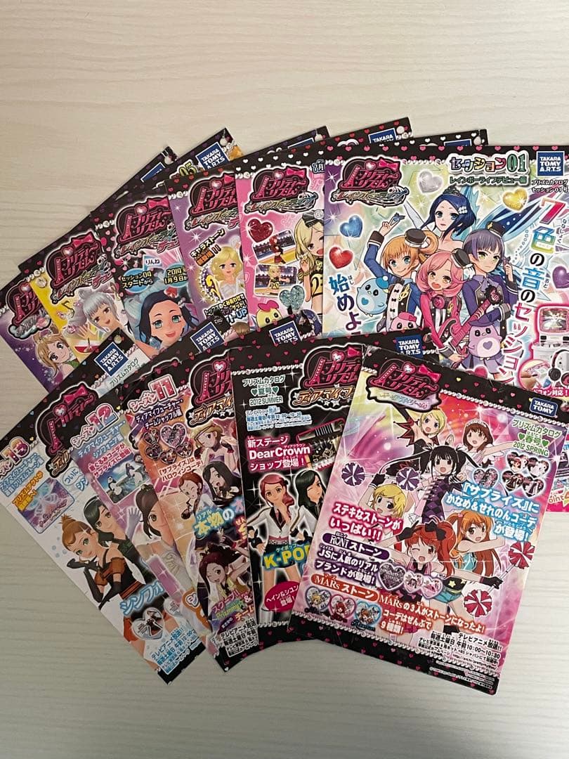 プリズムストーン　値下げ可能　※トランク、カタログ、メモリーカード付き