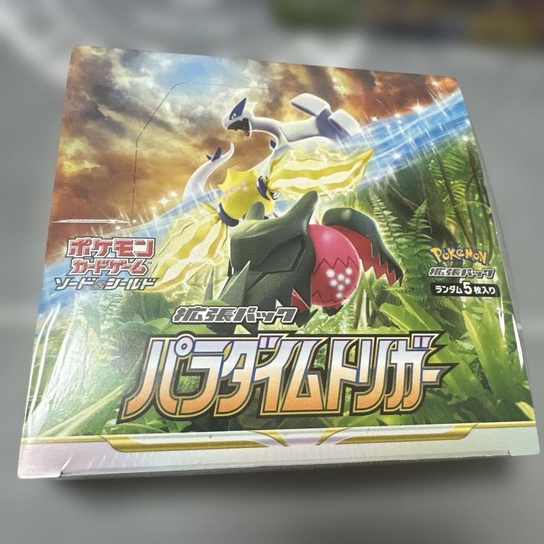 ポケモンカードゲーム パラダイムトリガー 【シュリンク付】