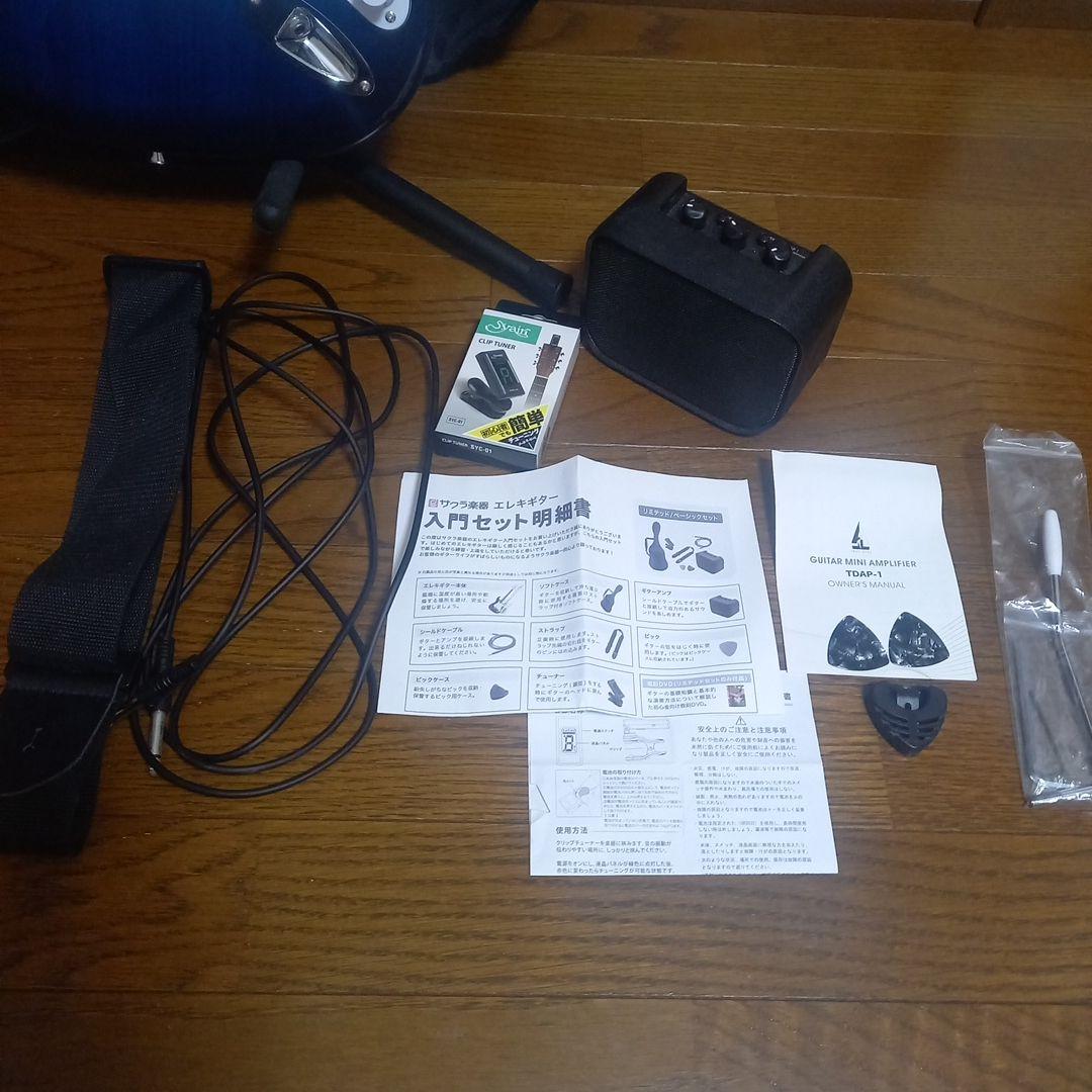 selderエレキギター入門セット+立てかけスタンド