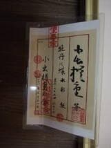 【真作】小出楢重　肉筆　楢重の会　鑑定証付