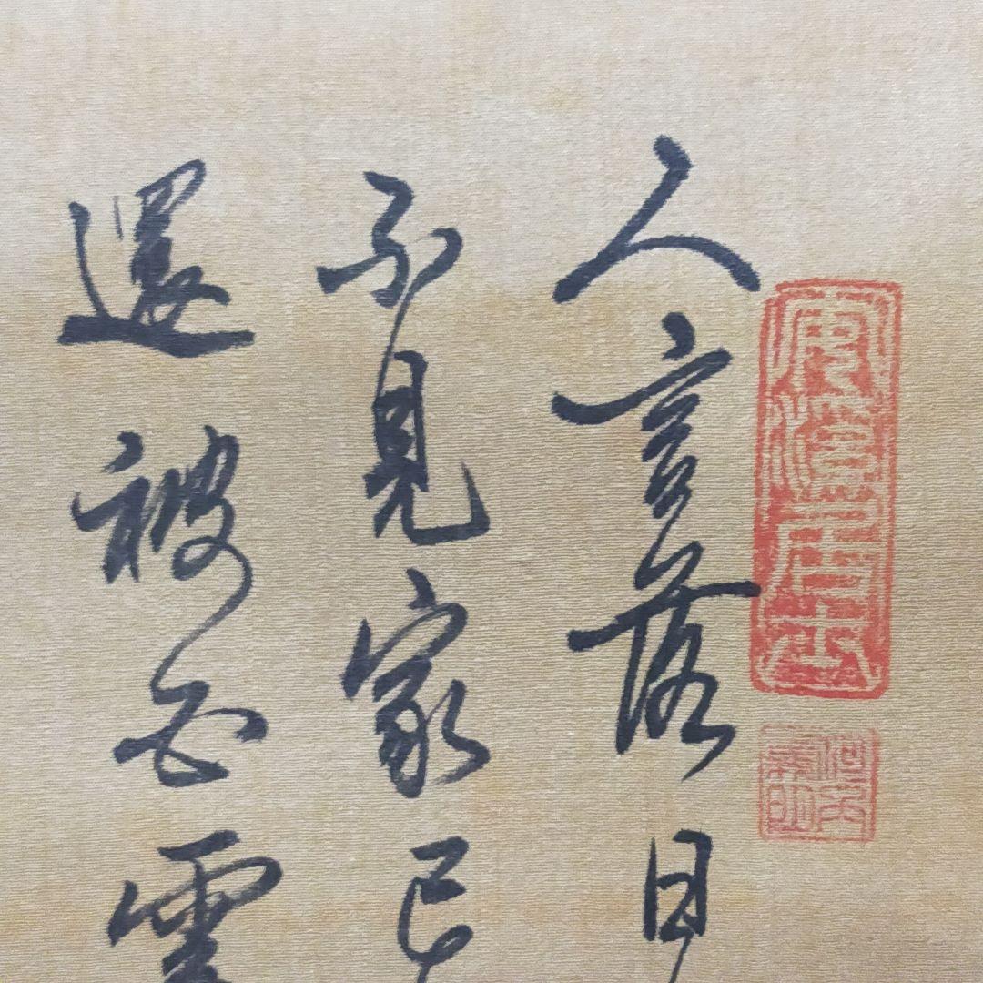 山水画 掛軸 水墨画 和紙　中国