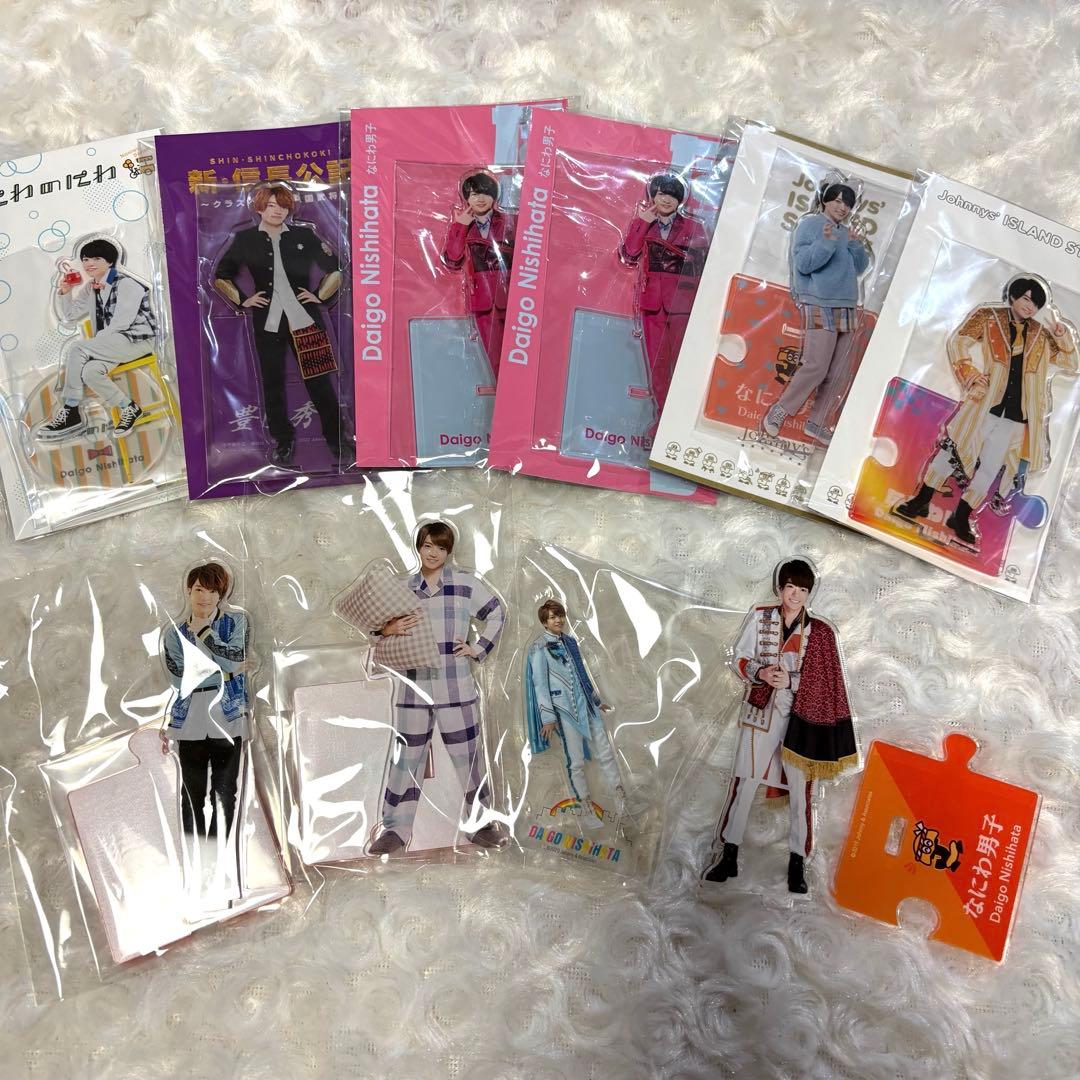 なにわ男子 西畑大吾 グッズセット まとめ売り アクスタ ちびぬい