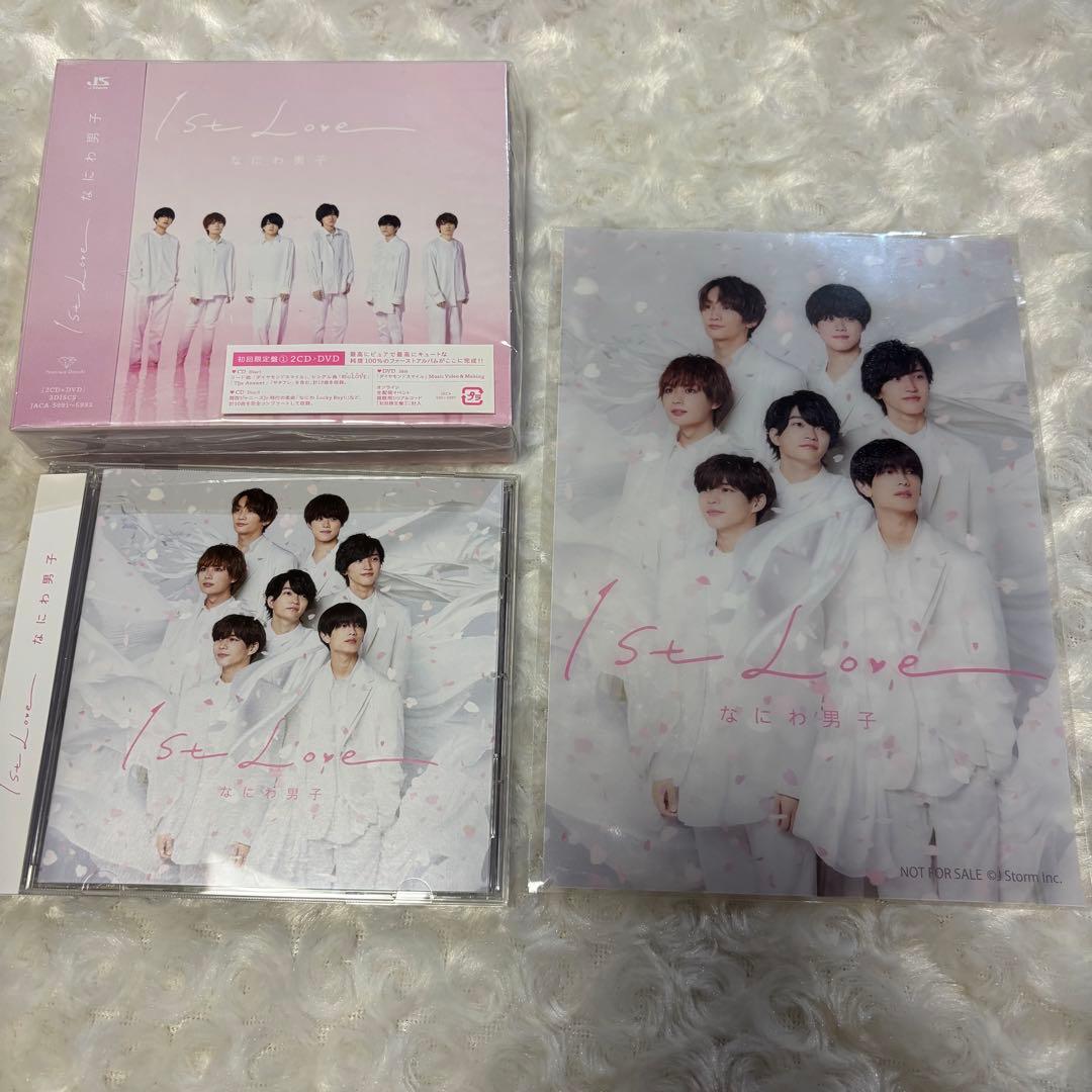 なにわ男子 西畑大吾 グッズセット まとめ売り アクスタ ちびぬい