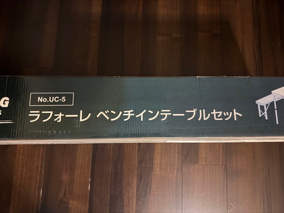 【新品未開封】キャプテンスタッグ ラフォーレ ベンチインテーブルセット UC-5