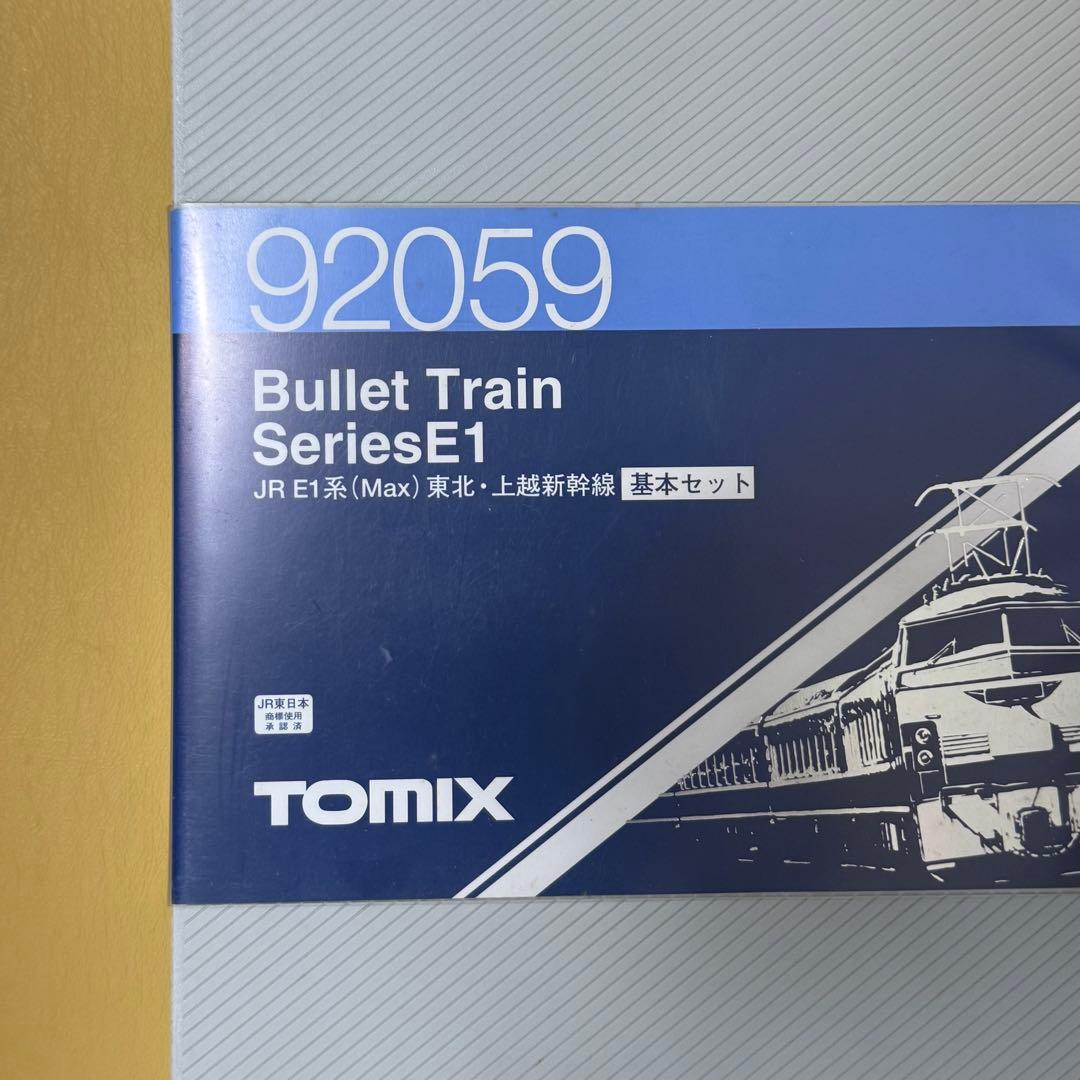 TOMIX 新幹線 E1系（Max）基本セット 92059