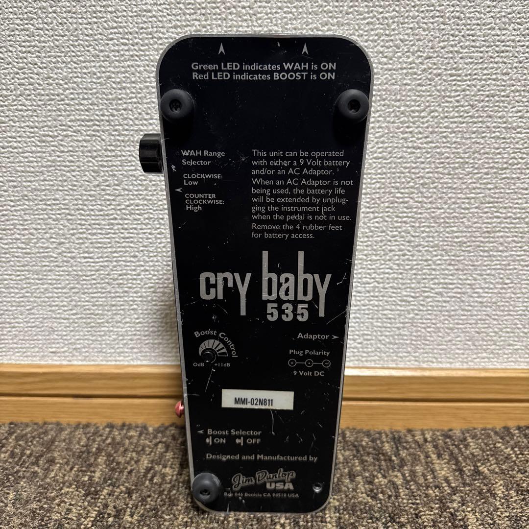 ギター cry baby 535