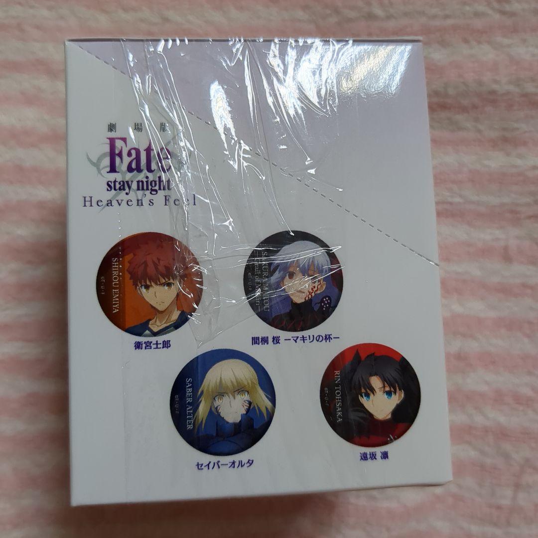 《込》 Fate stay night 劇場版 缶バッジ