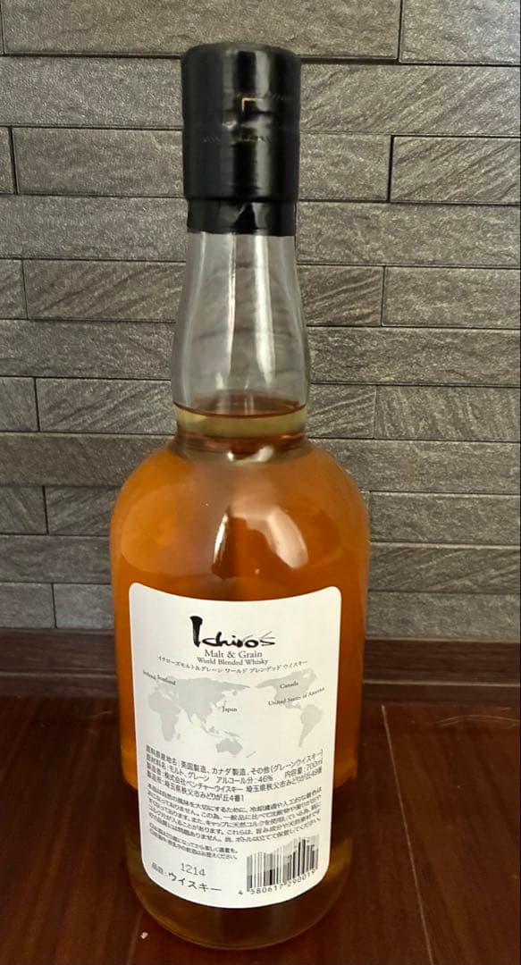 イチローズ モルト&グレーン ホワイトラベル 2本