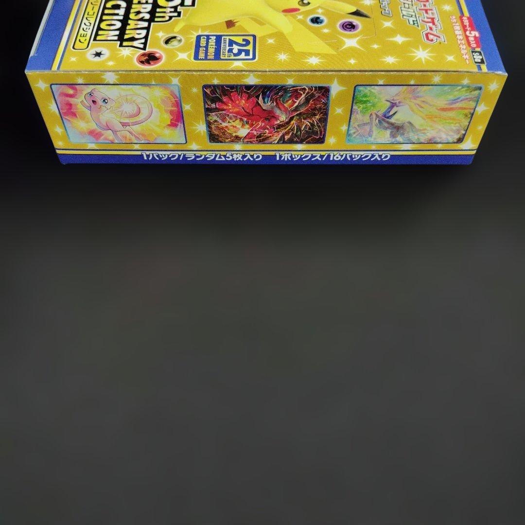 25th アニバーサリーコレクション BOX シュリンクなし 新品未開封