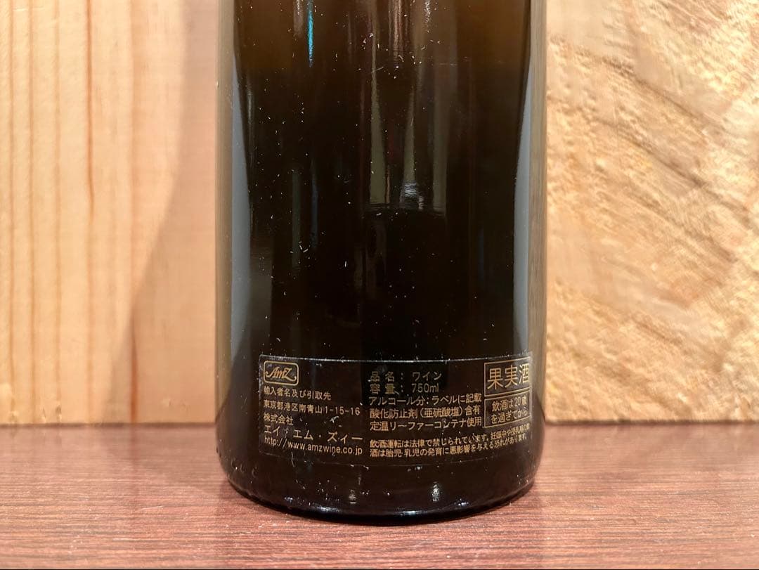 ルモワスネ ジヴリ ブラン ル・プレフェール・デュ・ロワ・アンリ4世 2012