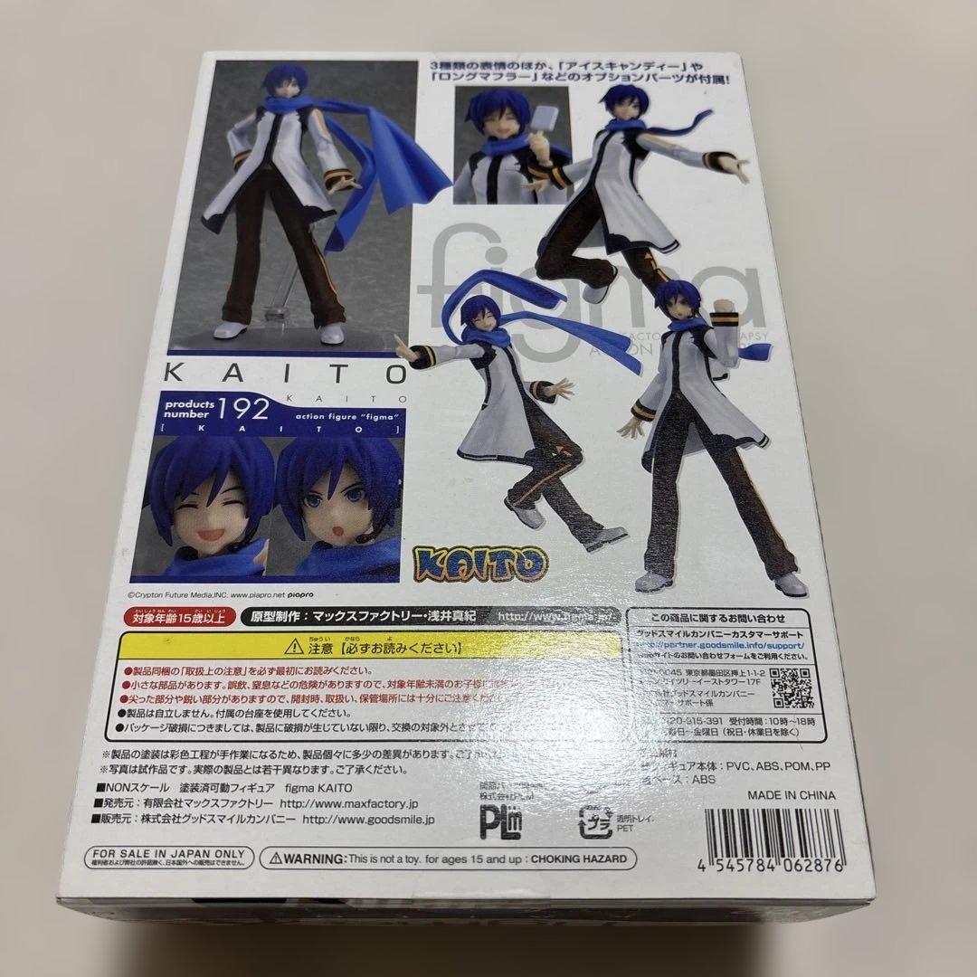 【新品未開封】 figma KAITO　192 サイン入り