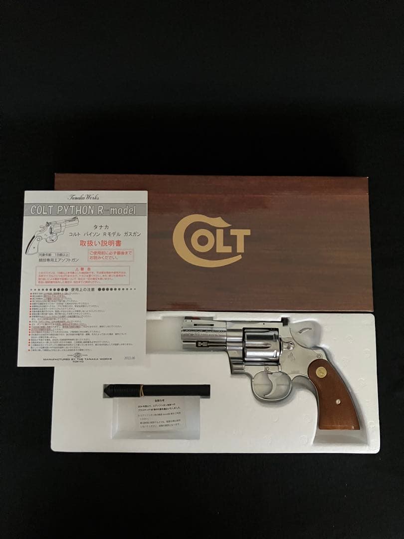 タナカ　コルトパイソン　357マグナム　3インチRモデル　ステンレスフィニッシュ