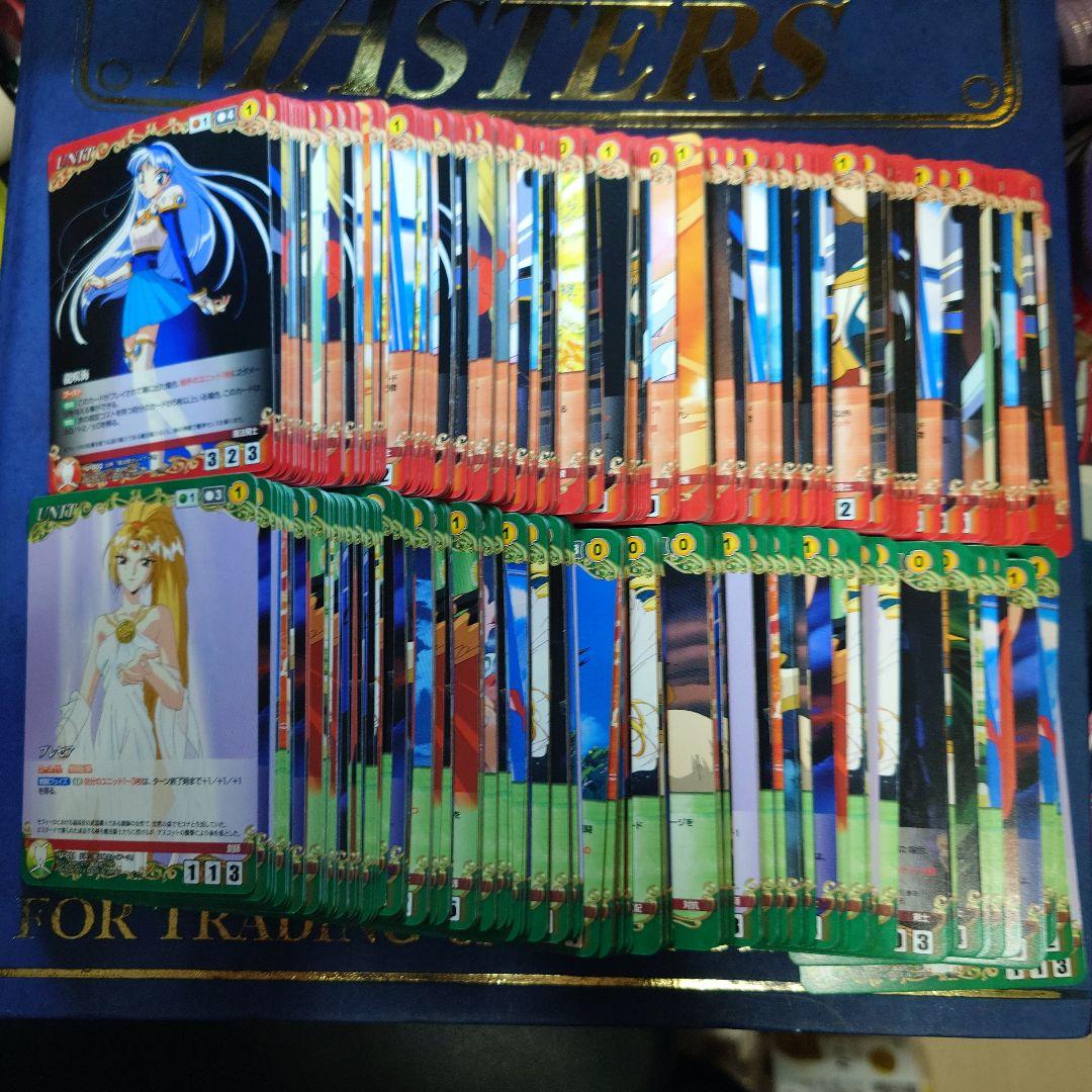 レイアースクルセイド一式